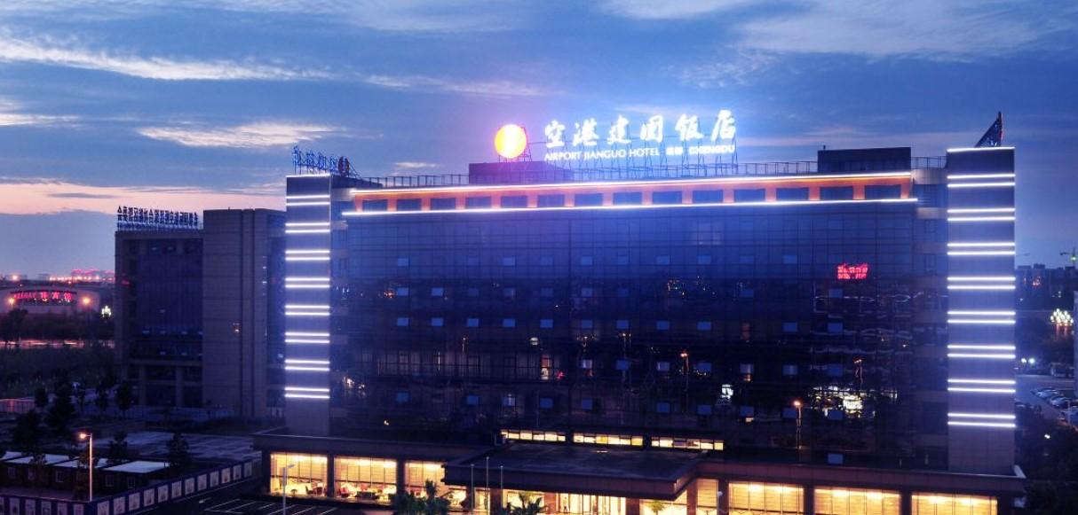 Airport Jianguo Hotel Ченду Екстер'єр фото